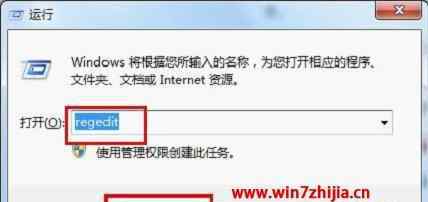 错误报告 win7系统一直提示发送错误报告wer文件的解决方法