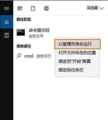 注册表误删怎么恢复 win10系统误删注册表恢复的操作方法