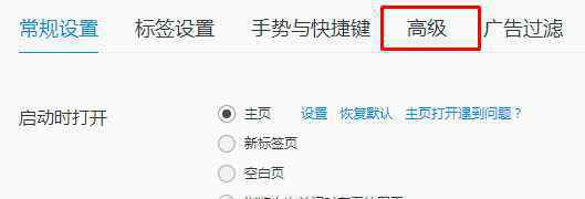 qq临时文件夹 win10系统qq浏览器临时文件夹设置的操作方法