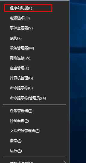 win10卸载更新 win10系统卸载更新程序的操作方法