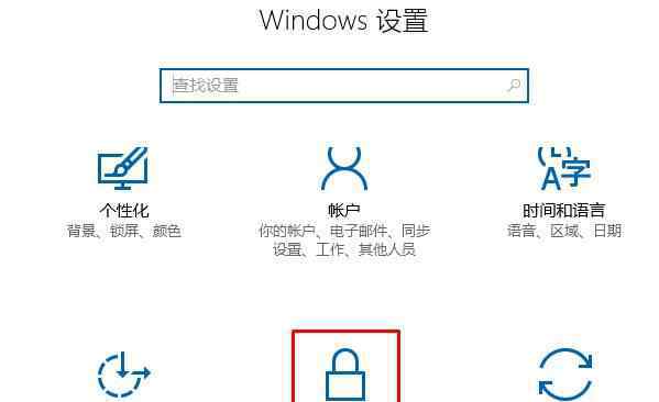 打开word很慢 win10系统打开word文档很慢的解决方法