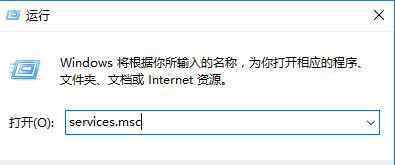 printspooler怎么老是自动关闭 win10系统print spooler总是自动关闭的解决方法