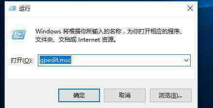 win10更新并关机去不掉 win10系统去掉“安装更新并关机”选项的操作方法