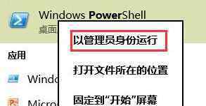 win10应用商店无法联网 win10系统edge闪退、应用商店无法联网的解决方法