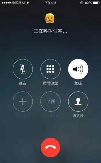 为何iPhone接听电话只有插手机耳机或是开免提通话才有声音