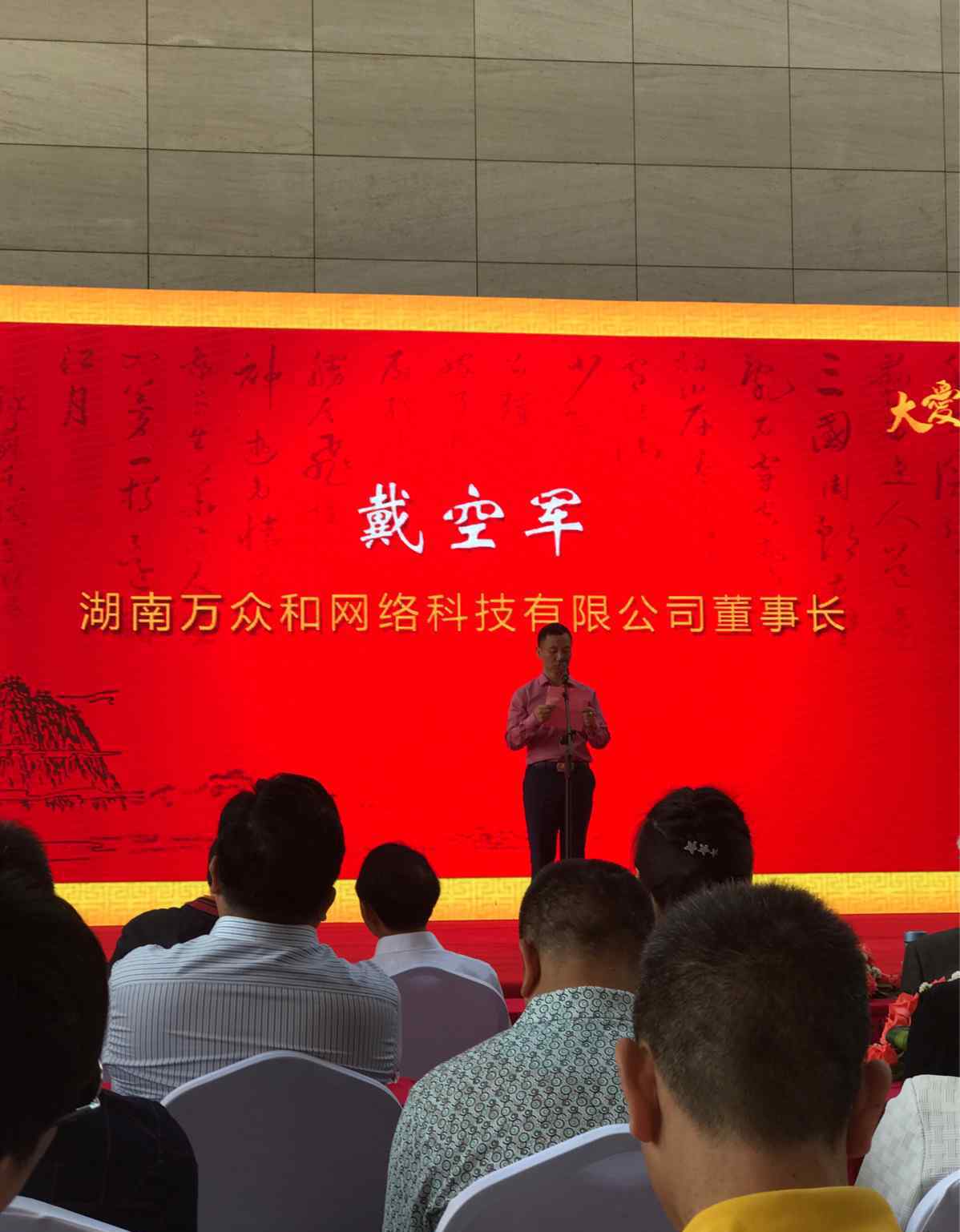 兴麦集商城区域代理 《兴麦集商城》你身边的互联网➕