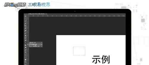 ps油漆桶在哪 ps油漆桶【操作措施】