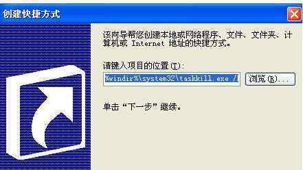 程序没有响应 win7系统应用程序没有响应的解决方法