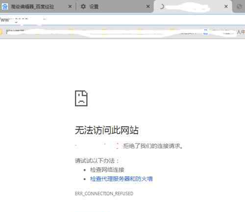 为什么谷歌浏览器用不了 谷歌浏览器怎么用不了【处理方案】
