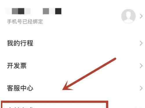 微信花呗怎么开通 微信花呗怎么开通 开通步骤如下