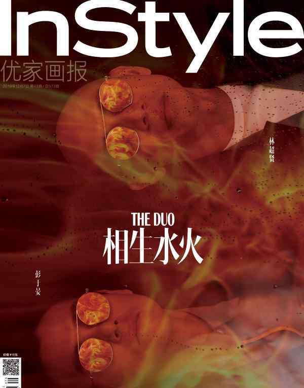 彭于晏的电影 林超贤彭于晏四度携手默契十足 电影《紧急救援》开拓全新“战场”颠覆想象