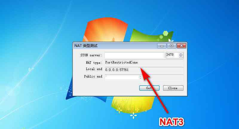 怎样提升NAT种类的服务器IP地址?