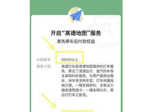 微信花呗怎么开通 微信花呗怎么开通 开通步骤如下
