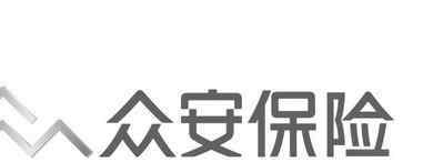 众安保险公司怎么样 众安保险是什么公司 不是普通的保险公司