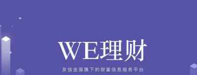 人人贷理财可靠吗 人人贷理财可靠吗?从这几点分析