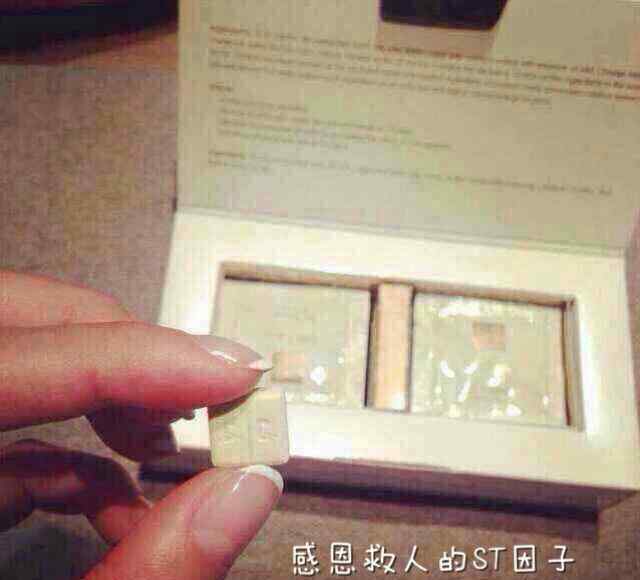 st因子的价格 神奇的ST因子你的功效太强大了