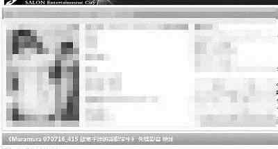 一部分成人网站挑选影音先锋是行为