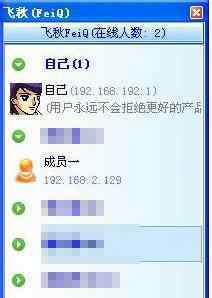 局域网文件传输 局域网快速传输大文件【操作方案】