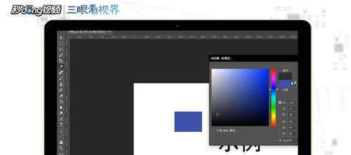 ps油漆桶在哪 ps油漆桶【操作措施】