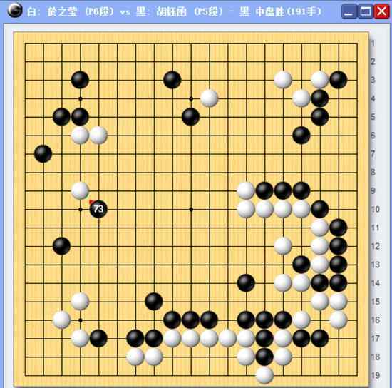 於之莹 假期收官於之莹崔精苦斗男棋手 中韩一姐同遭连败