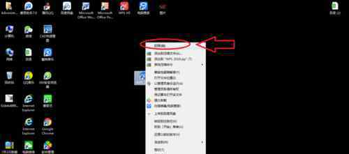 wps怎么截图 wps如何截图【突破思路】