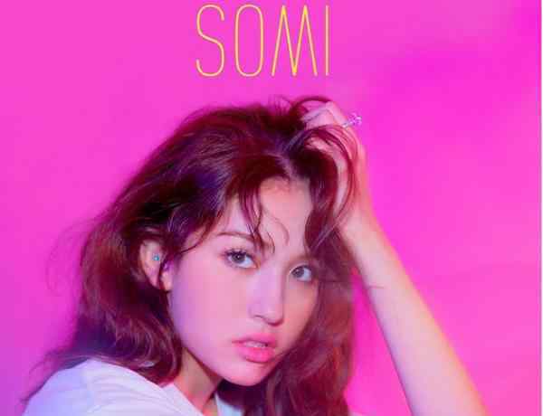 Somi全昭弥 Somi SOLO出道 转投YG子公司 Somi的选择是对的吗？