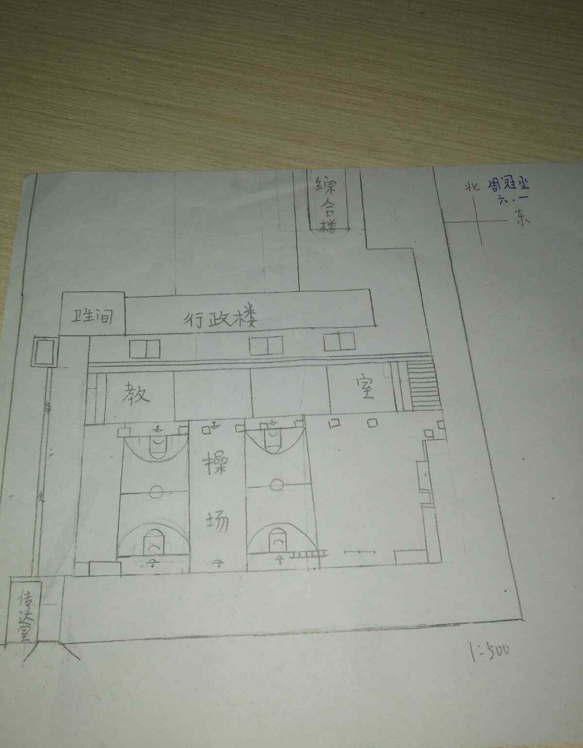 留恋之情 满怀留恋之情 巧手绘制校园图