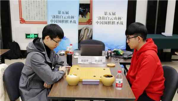 中国棋院在线 棋圣战赵晨宇彭立尧等人晋级本赛 伊凌涛檀啸出局