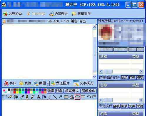 局域网文件传输 局域网快速传输大文件【操作方案】