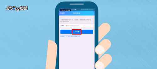 怎样找回qq密码 如何找回qq密码【治理技巧】