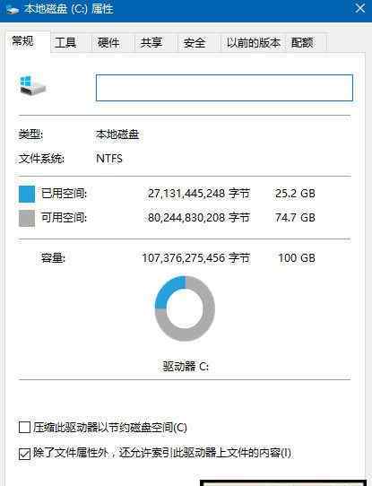 win10磁盘清理 win10系统没有磁盘清理选项的解决方法