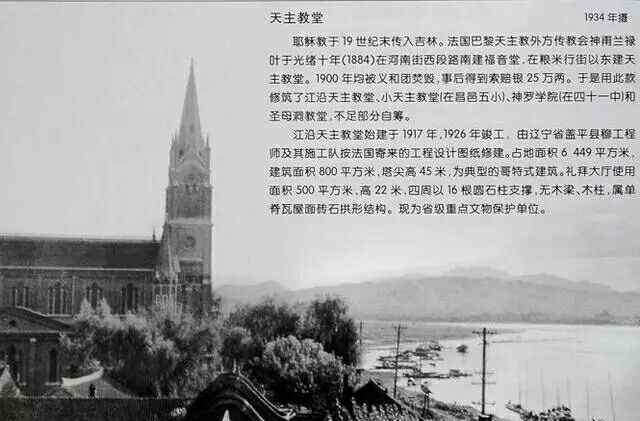 吉林市大流氓排行榜 1948年3月9日是吉林市解放日