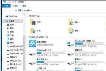 找不到光驱 win10系统升级后光驱不能用找不到的解决方法