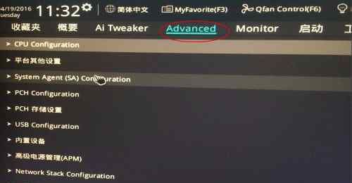 如何开启cpu虚拟化 如何开启cpu虚拟化【操作方法】