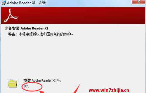 电脑打不开pdf格式的文件怎么办 win7系统打不开pdf文件的解决方法