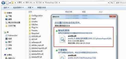 ps破解补丁怎么用 win10系统使用photoshop破解补丁的操作方法