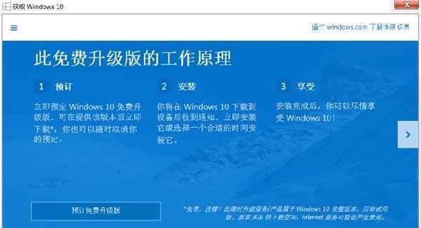 无法激活windows win10系统无法激活的解决方法