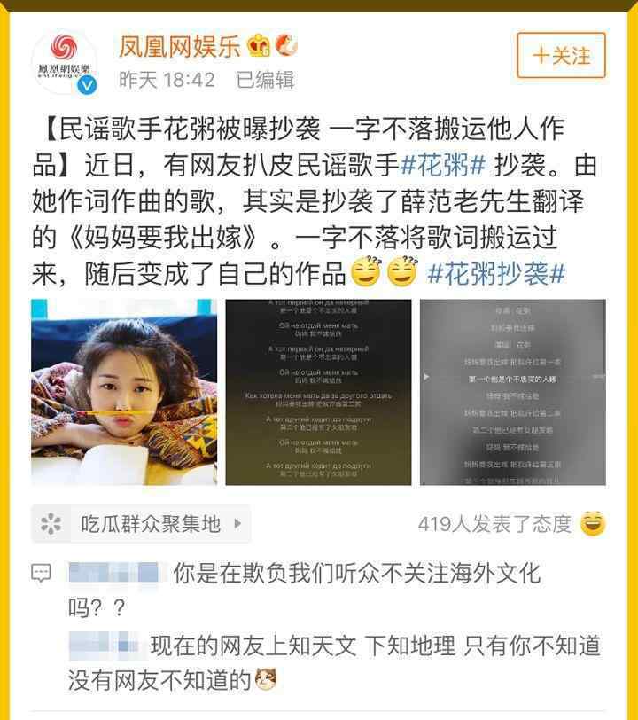 网易音乐介绍标出彻底落实社会主义社会价值观的优秀歌曲工作人员