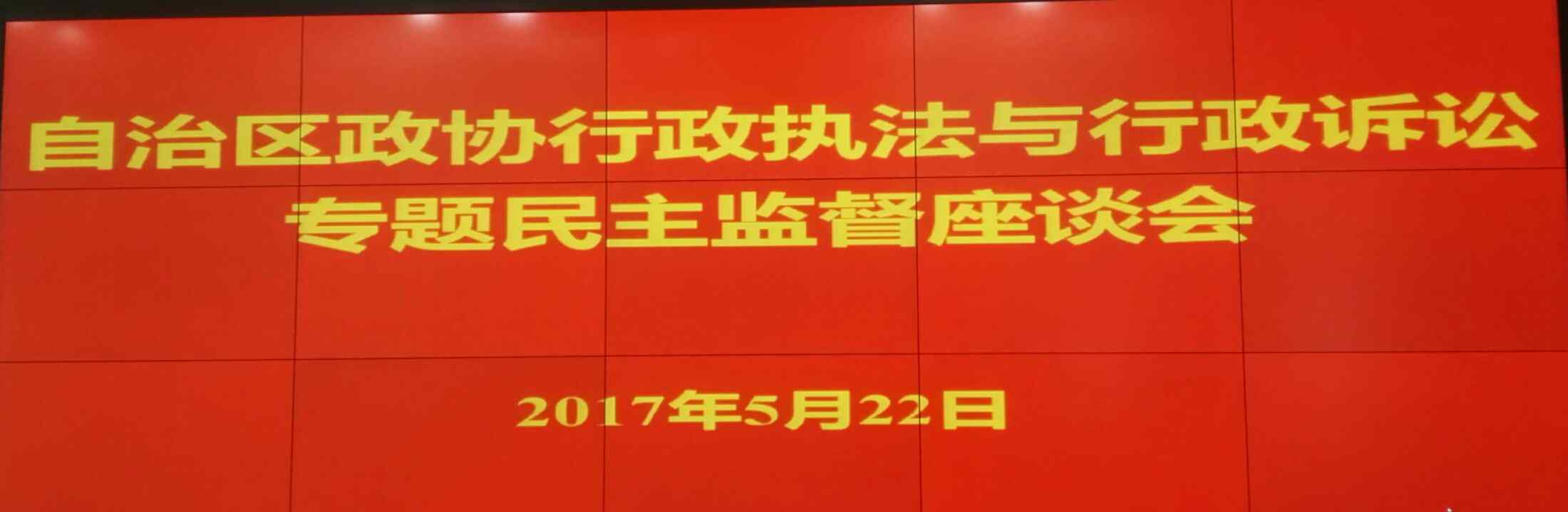 定分止争 法者 定分止争也！
