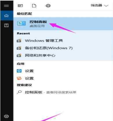 win10备份系统 win10系统备份系统镜像的操作方法