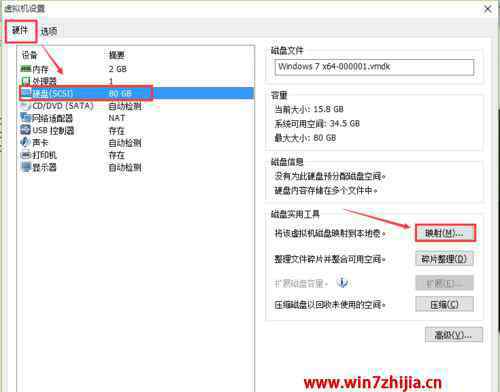 开机密码忘记 win7系统下VMware虚拟机忘记开机密码的解决方法