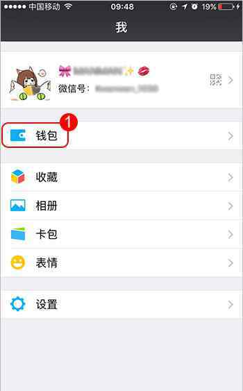 一次清空微信零钱明细 微信零钱明细怎么删除记录？微信零钱明细强制删除教程