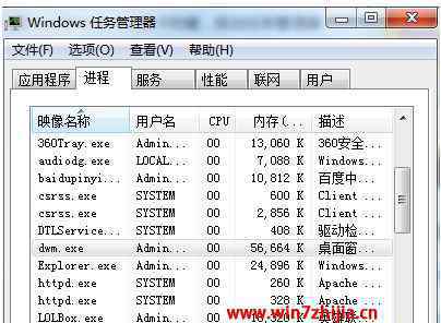 远程过程调用失败且未执行 win7系统电脑弹出提示“远程过程调用失败且未执行”的解决方法