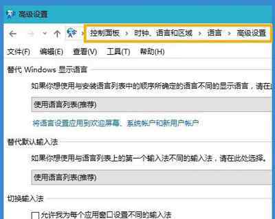 输入法图标不见了 win10系统输入法图标不见了的解决方法