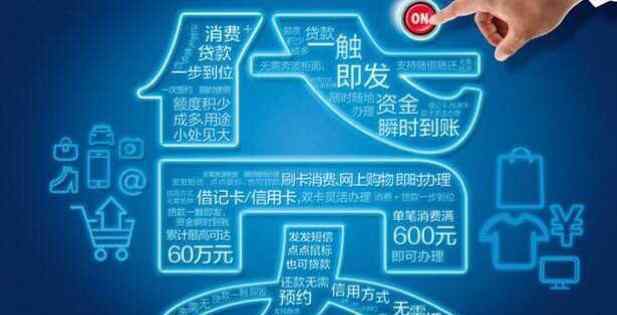 中国工商银行贷款 中国工商银行公务员消费贷款