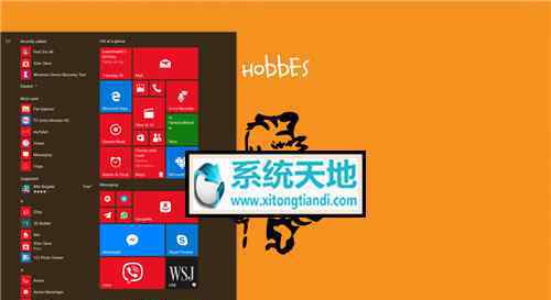 应用隐藏软件 win10系统隐藏应用程序列表的操作方法