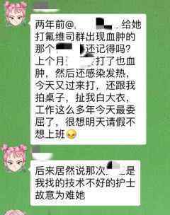 打枚屁股针收费标准
