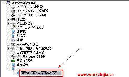 1394驱动 win7系统更新1394驱动的操作方法