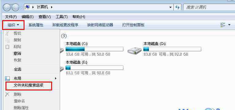 文件名蓝色 win7系统桌面文件名变成蓝色的解决方法