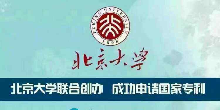 简单学习网校 简单学习网 ——唯一拥有北京大学专利技术的网校